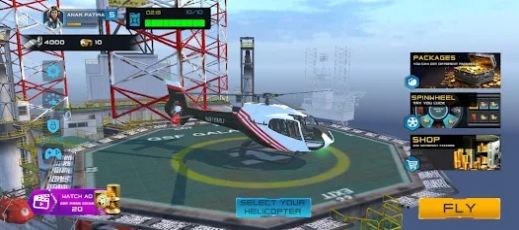 起飞直升机飞行模拟器游戏中文版图2: