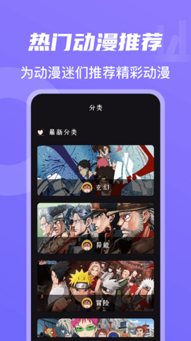 夕云影视app图3