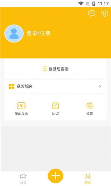 金牌虾管家app官方正版截图3: