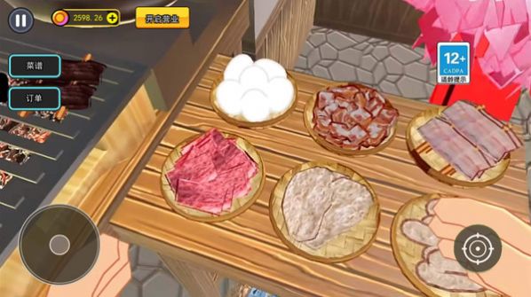 烤肉店模拟器游戏下载2024最新版图3: