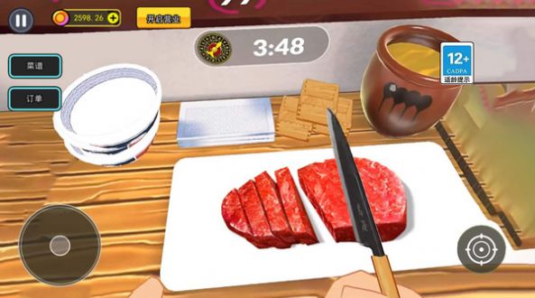 烤肉店模拟器游戏下载2024最新版图2: