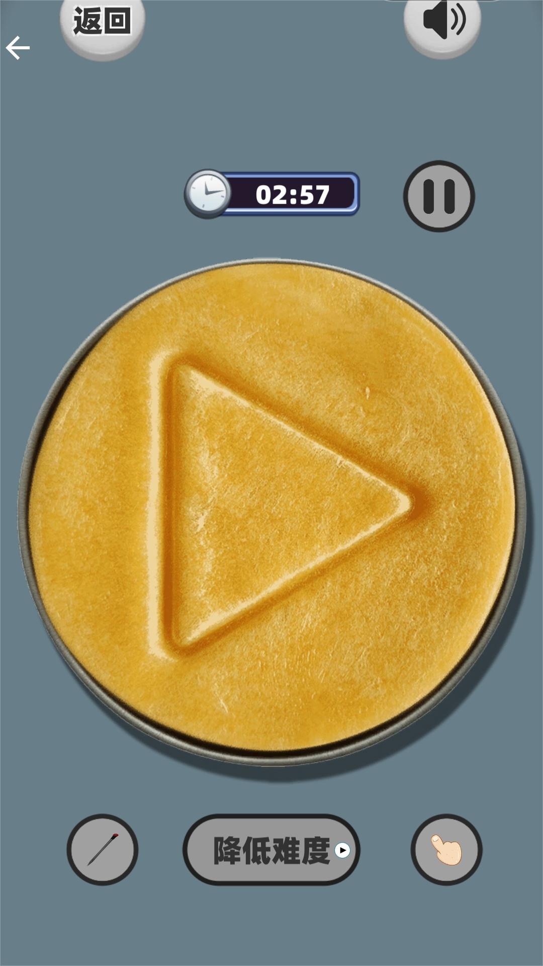 巧手扣糖饼安卓手机版图2: