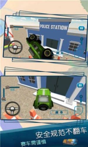 极速模拟停车游戏图3