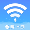 天天wifi速连app官方版 v1.0.0