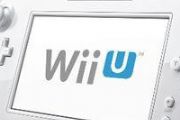 任天堂上半年表现强劲 Wii U销量略有起色[多图]