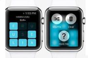 Apple智能设备专属游戏 智能手表玩转游戏[图]
