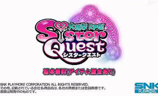 《大进击RPG:姐妹冒险》公布首部宣传片