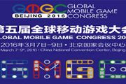 GMGC2016独立游戏开发者大赛议程曝光[多图]