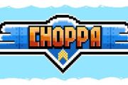 拯救海难的人们 《Choppa》下周将要上架[多图]