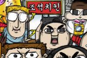 韩国同名漫画改编 《心灵的声音》登陆安卓