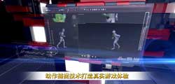 《中超风云》手游为国足助威 广告登陆CCTV5[多图]