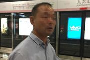北京女子坐地铁遇流氓 男子欲从背后摸其私处[多图]