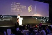 大朋VR一体机获2016ChinaJoy“黑金”娱乐硬件奖[多图]