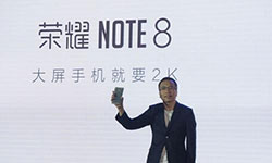 荣耀CEO解释为何V8 Max会改名为NOTE8[多图]