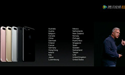 苹果iPhone 7将于9月16日开卖 首批开卖含中国[图]