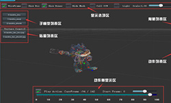 3D游戏开发 一款极好用的Cocos3D模型观察器[多图]