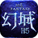 幻城H5游戏微端下载安装 v1.1