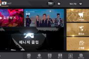《节奏大爆炸》全球上线登日韩AppStore榜一位[多图]
