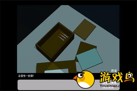 逃离牢房中文版图2: