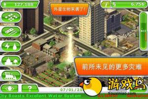 模拟城市豪华版图2