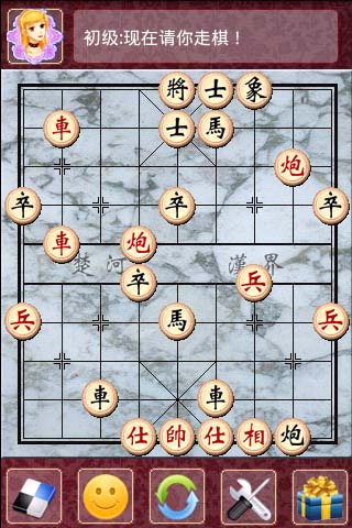 极智象棋图2: