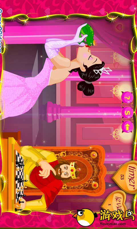 公主之吻游戏安卓版图3: