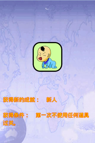 北京之路图3: