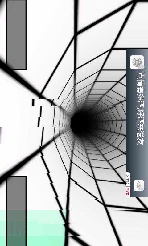 超炫3D隧道图3: