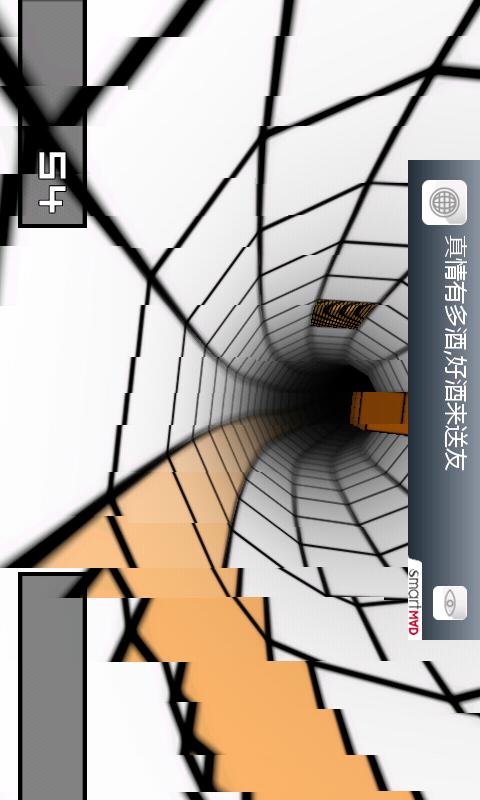 超炫3D隧道图4: