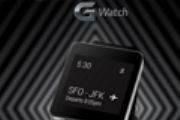 LG G Watch或将于古哥I/O大会后立即发布[图]