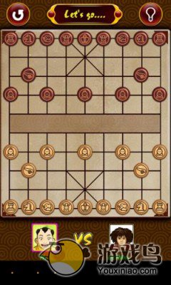 中国象棋图2: