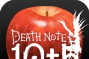 《死亡笔记》10周年纪念将推出解谜游戏[多图]