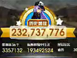 天天飞车RS凌云2.3亿极限高分视频