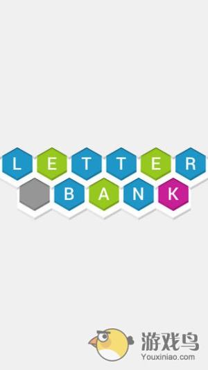 字母银行图1