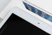配A8处理器的 iPad Air 2模型首次曝光[多图]