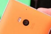 诺基亚Lumia 930港行开卖 国行7月上市无望[多图]