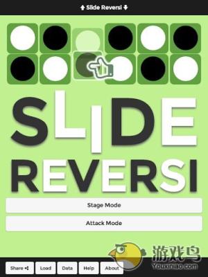 黑白棋Slide Reversi图3