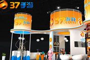 2014ChinaJoy举办在即 37游戏展台闪耀亮相[多图]