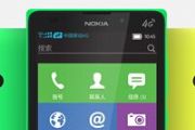 诺基亚XL 4G升级版安卓机正式发布[多图]