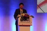 2014世界移动游戏大会 秘书长韩志海在会上致辞[图]