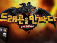 韩国游戏《龙之约》 今日发布[多图]