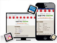 从韩国移动广告行业看韩国手游推广渠道