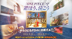 海贼王系列《One Piece: Pirate Warriors 3》正式开放[多图]