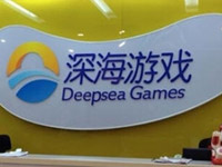 长城集团重大资产重组 7.4亿收购深海游戏[图]