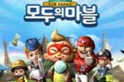 韩国手游《天天富翁》全球下载累计破6000万[图]