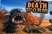 死亡蠕虫游戏评测 变身大沙虫毁灭世界[多图]
