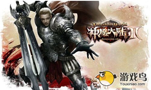 神魔大陆职业和种族有哪些 有一种适合你[多图]图片1