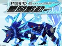 日式RPG《流线系星际战轨》中文版11月发布[多图]