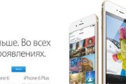 卢布加速贬值 俄罗斯售全球最便宜iPhone6[多图]
