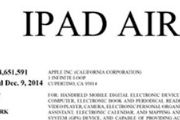 iPad Air平板本周四终于成为苹果注册商标[图]